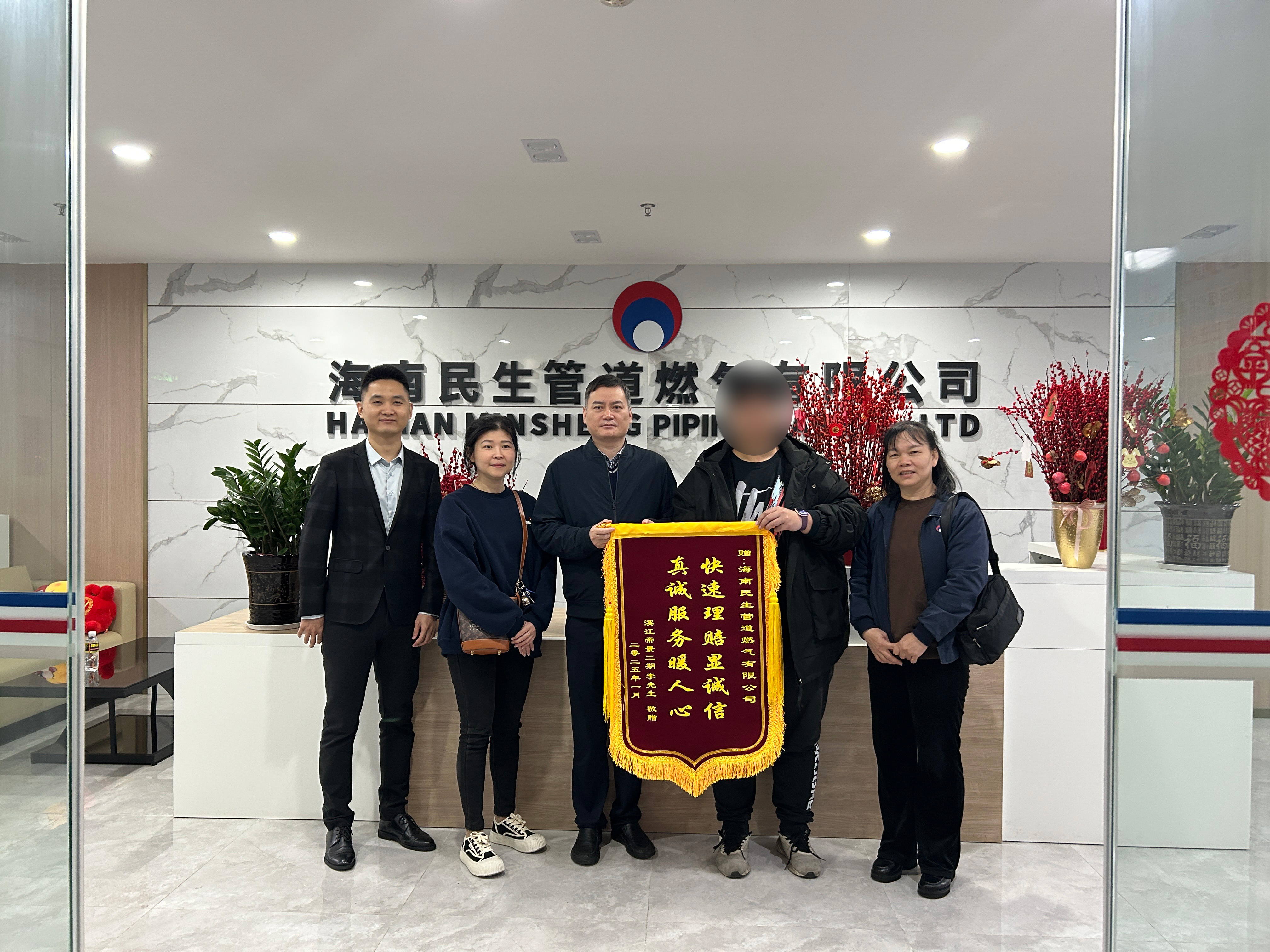 暖心保障，平安同行